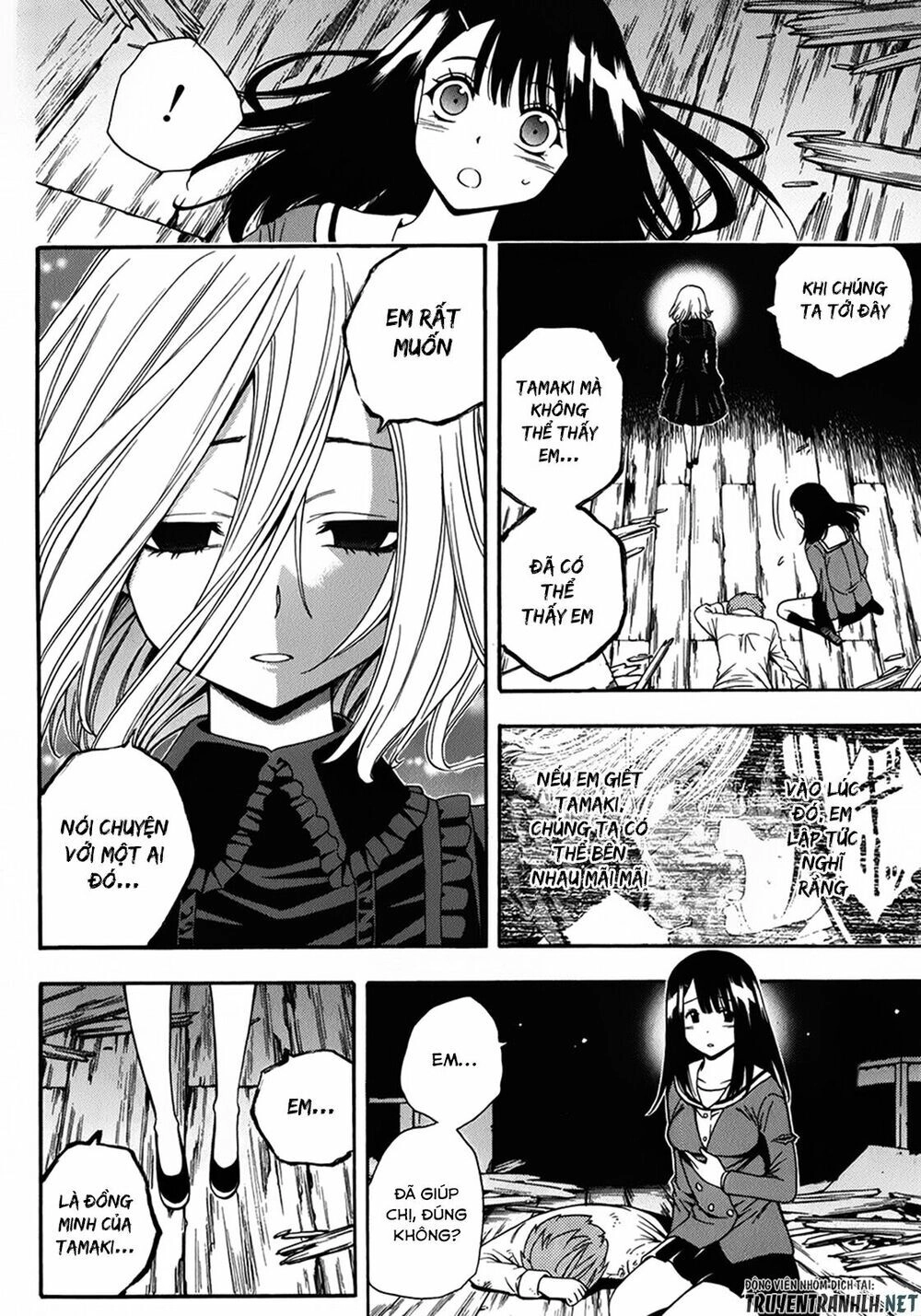 Corpse Party: Another Child Chapter 17 - 12