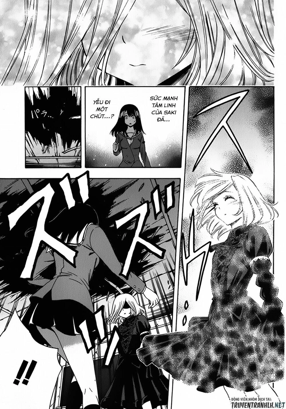 Corpse Party: Another Child Chapter 17 - 15