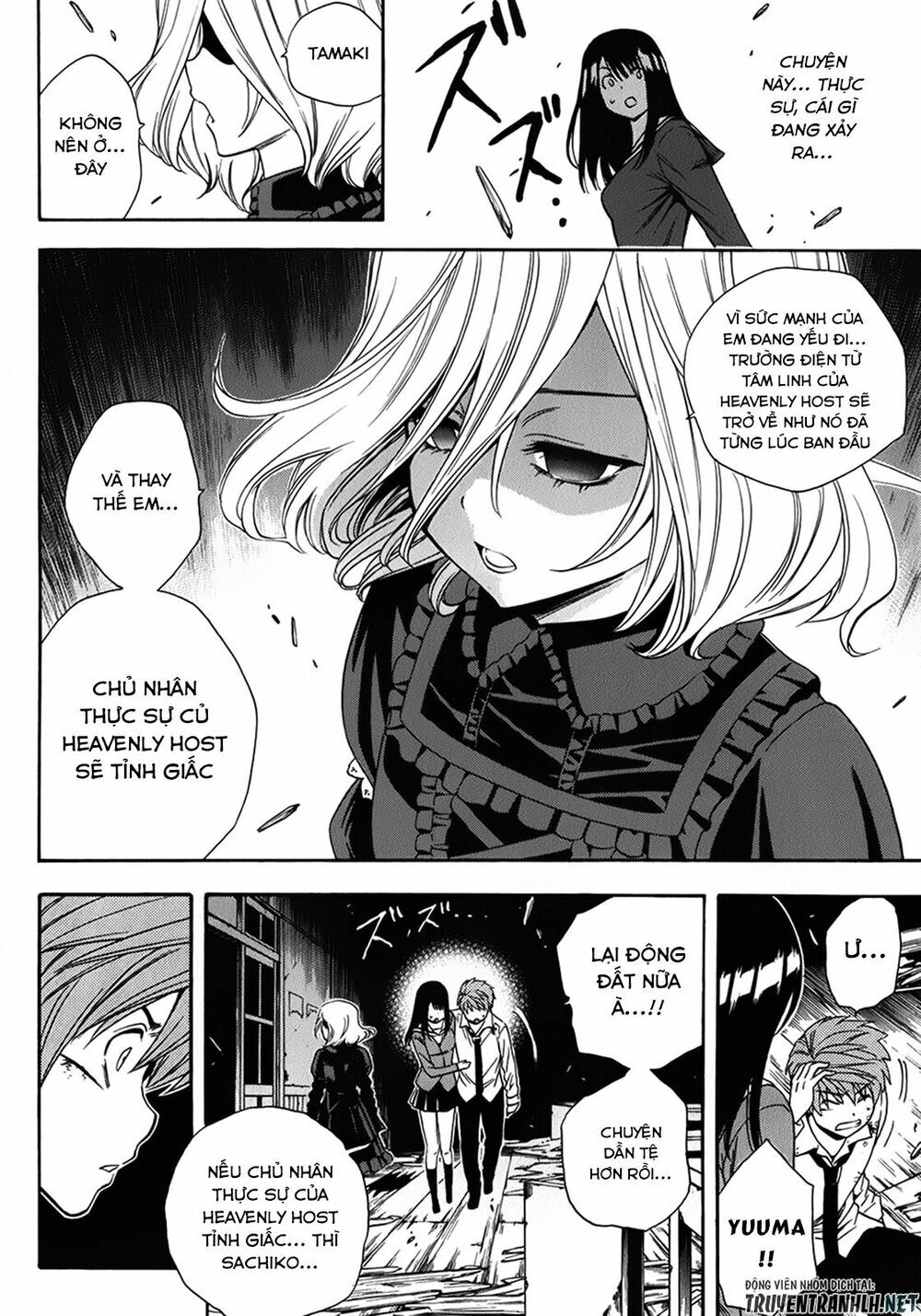 Corpse Party: Another Child Chapter 17 - 16