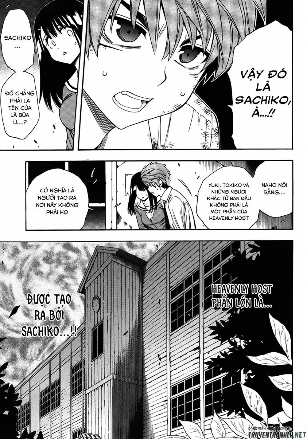 Corpse Party: Another Child Chapter 17 - 17