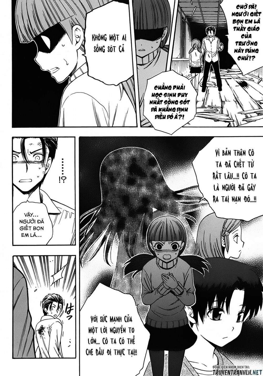 Corpse Party: Another Child Chapter 17 - 18