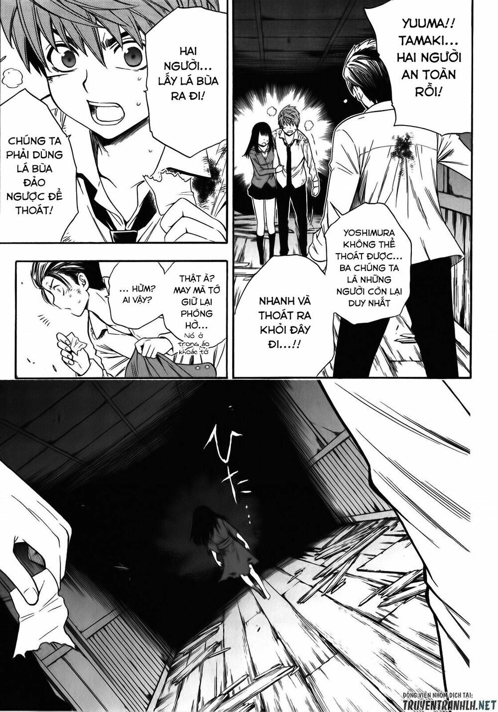 Corpse Party: Another Child Chapter 17 - 19