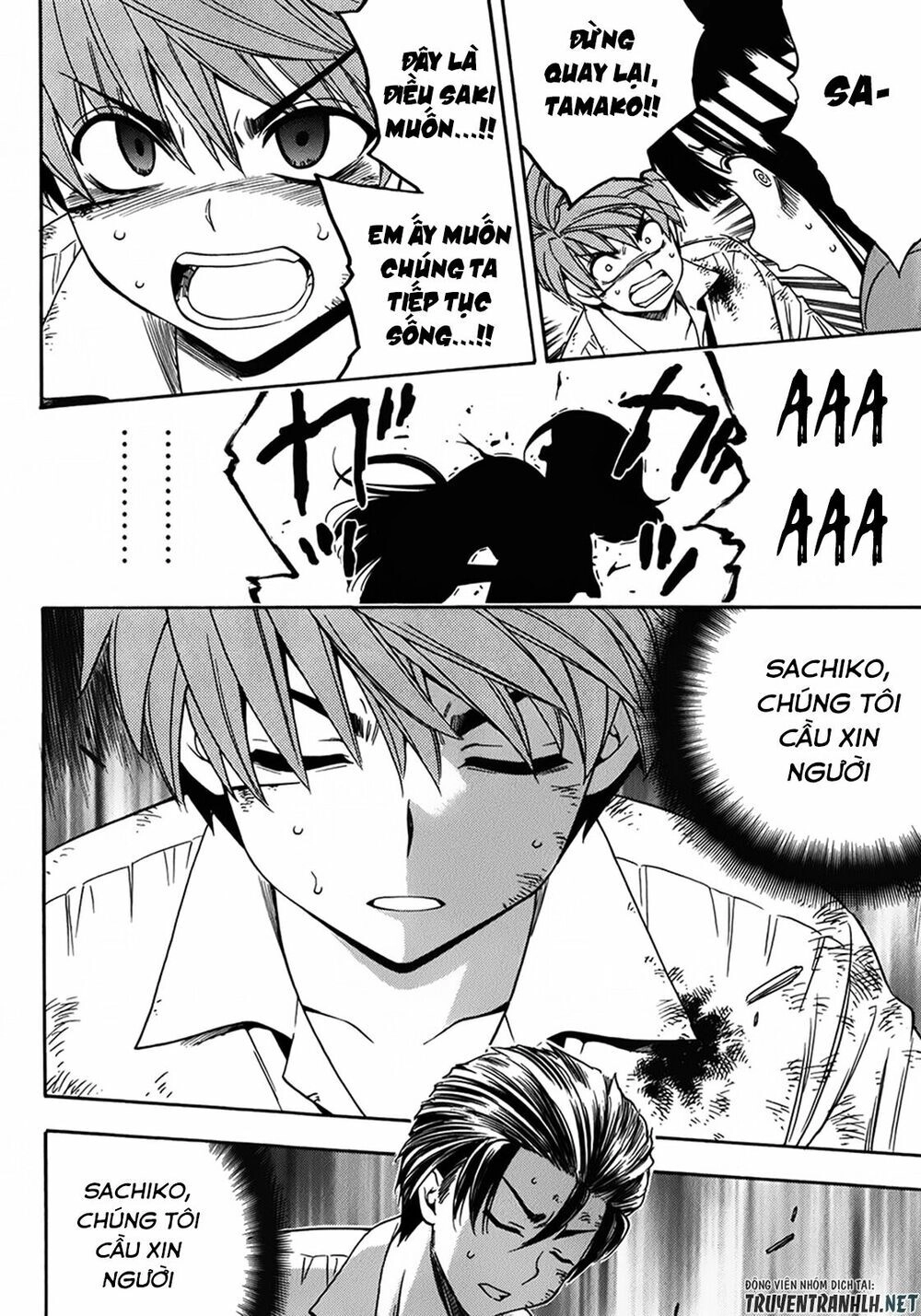 Corpse Party: Another Child Chapter 17 - 25