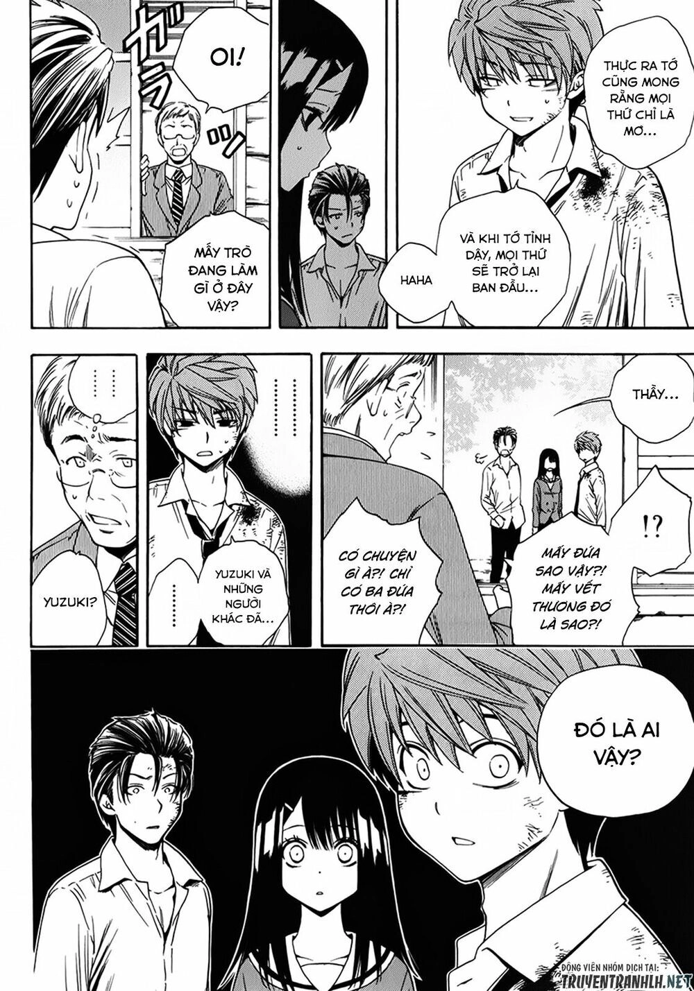 Corpse Party: Another Child Chapter 17 - 33