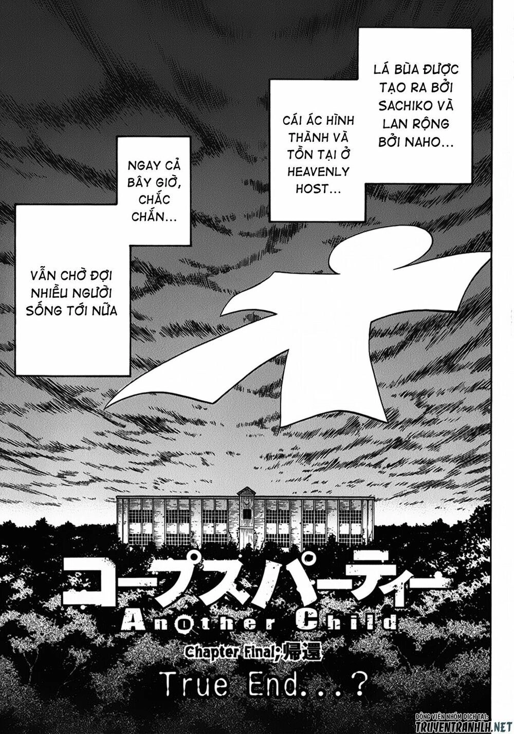 Corpse Party: Another Child Chapter 17 - 40