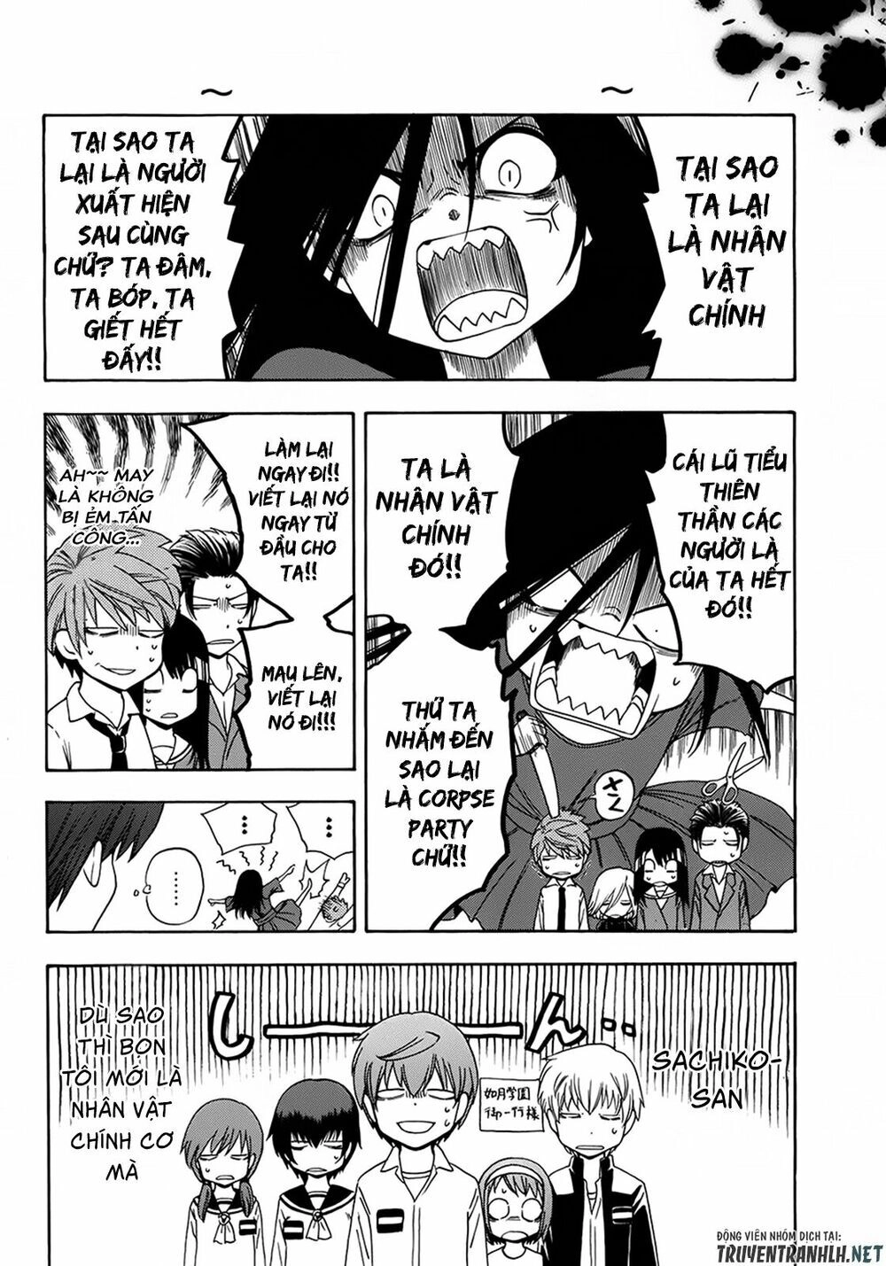 Corpse Party: Another Child Chapter 17 - 42