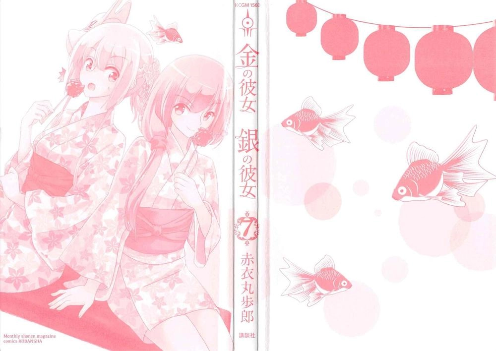 Gái Vàng Gái Bạc Chapter 31 - 6