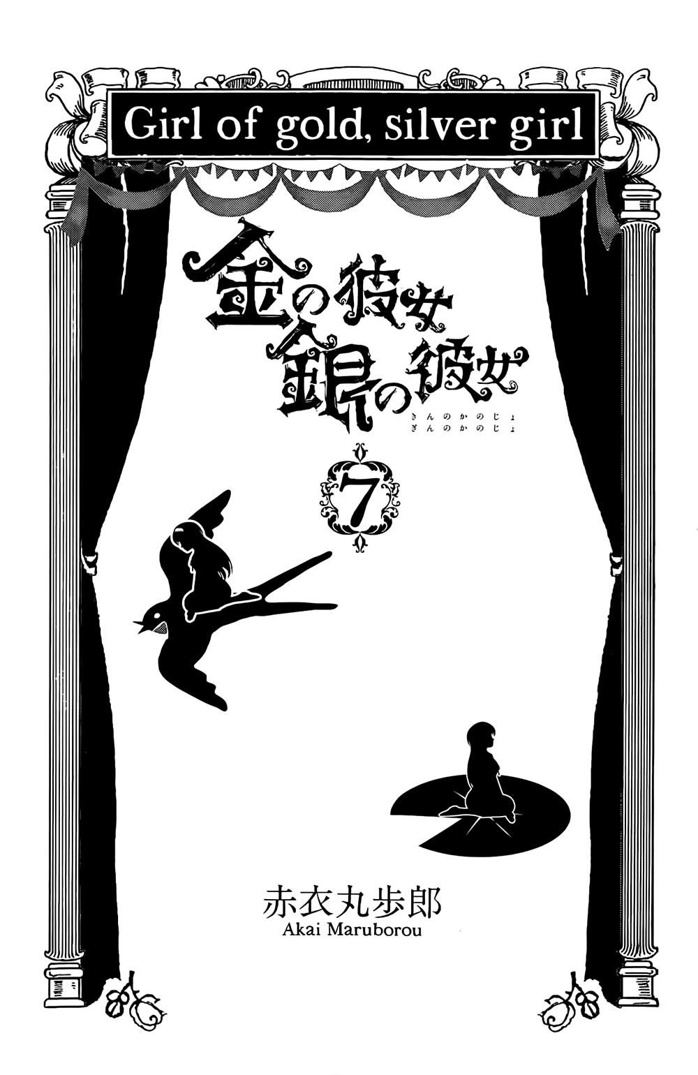 Gái Vàng Gái Bạc Chapter 31 - 7