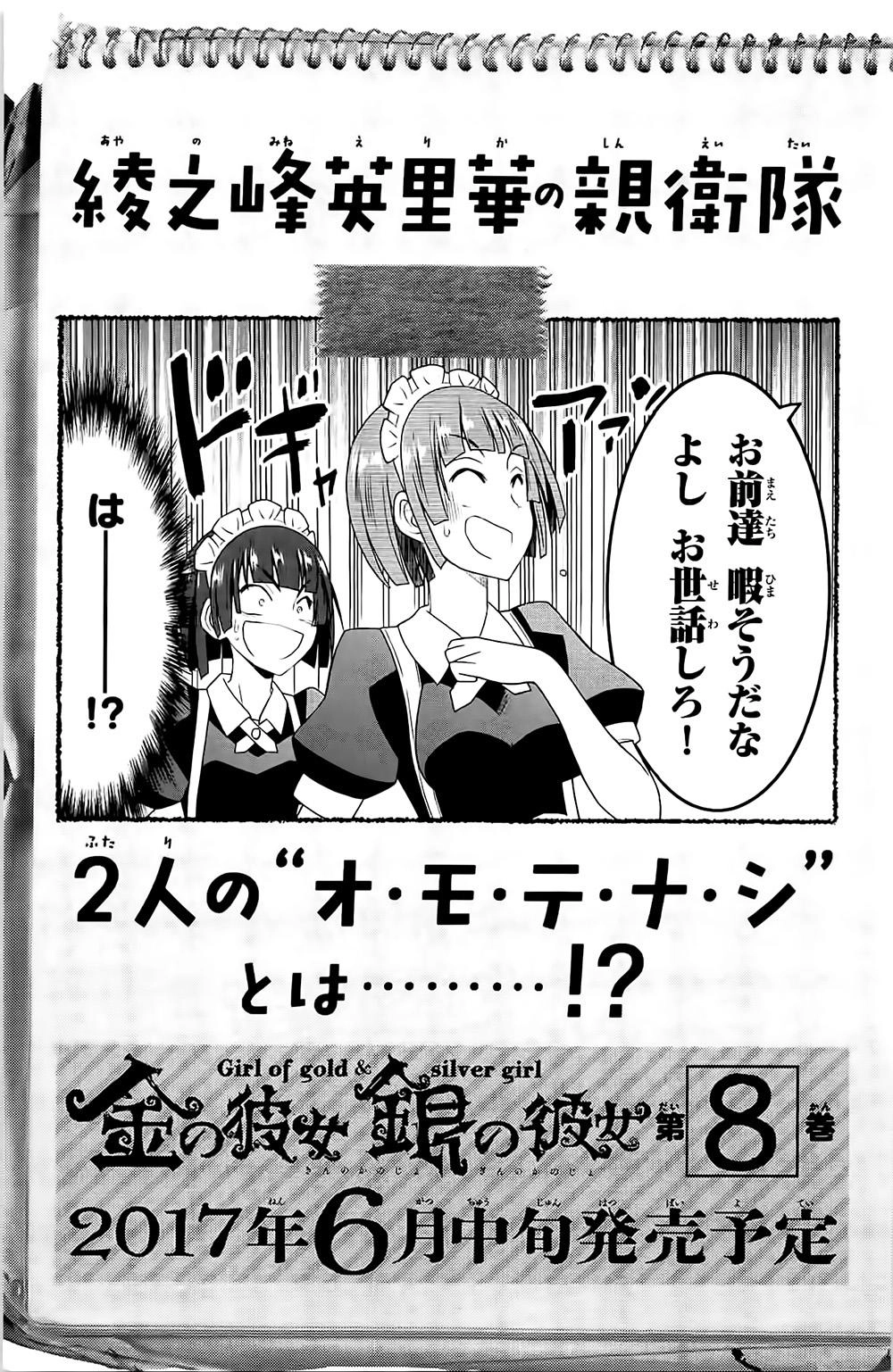 Gái Vàng Gái Bạc Chapter 35 - 46