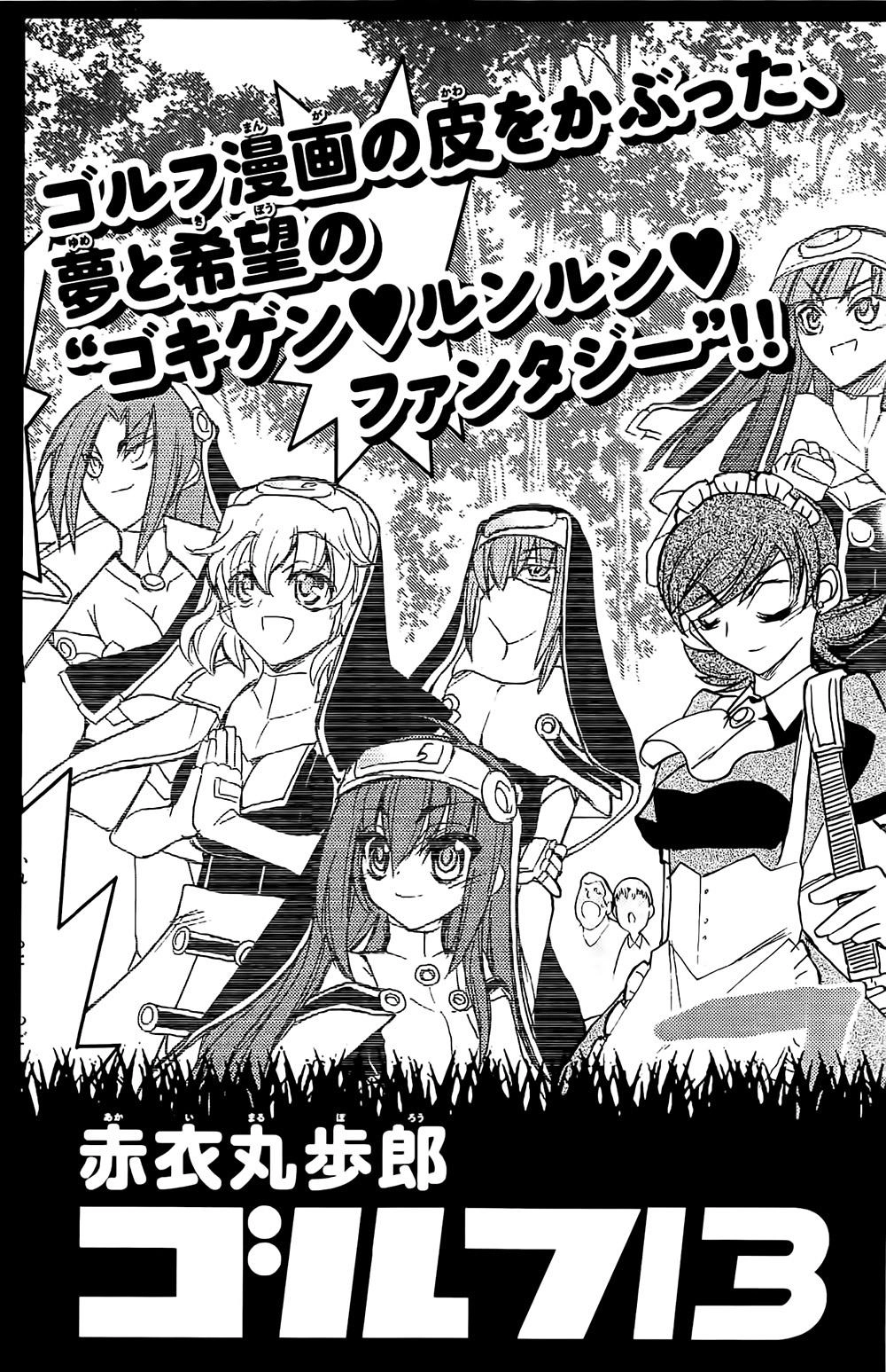 Gái Vàng Gái Bạc Chapter 35 - 48