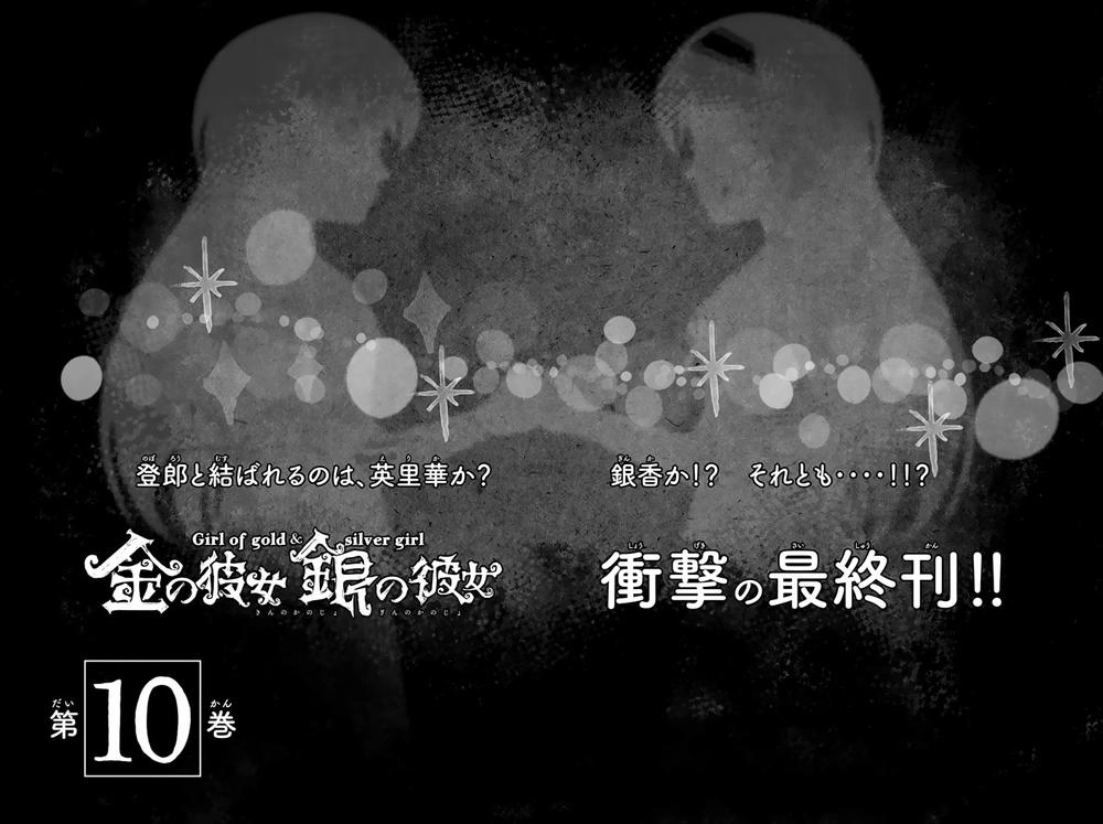 Gái Vàng Gái Bạc Chapter 45 - 44