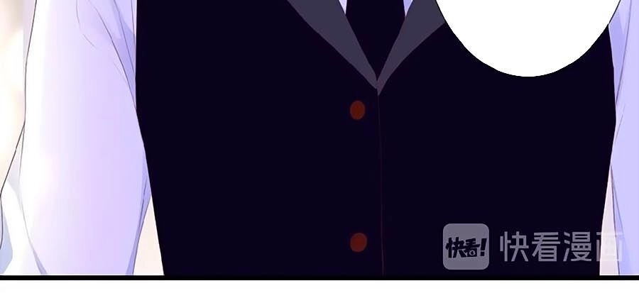 Hoa Chưa Nở Rộ Chapter 24 - 20