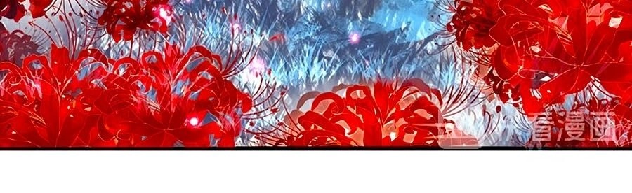 Hoa Chưa Nở Rộ Chapter 39.5 - 20