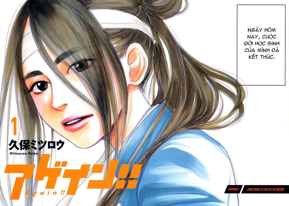 Again Chapter 1.1 - 2