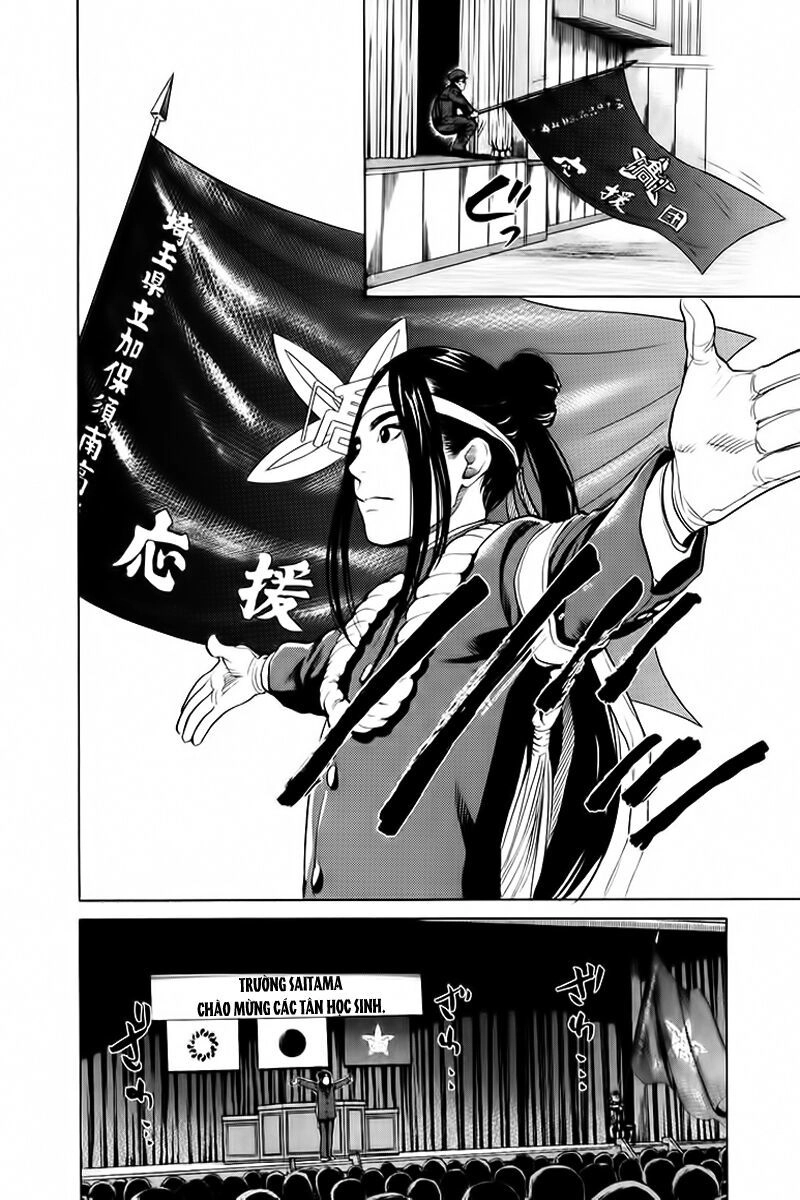 Again Chapter 1.2 - 12