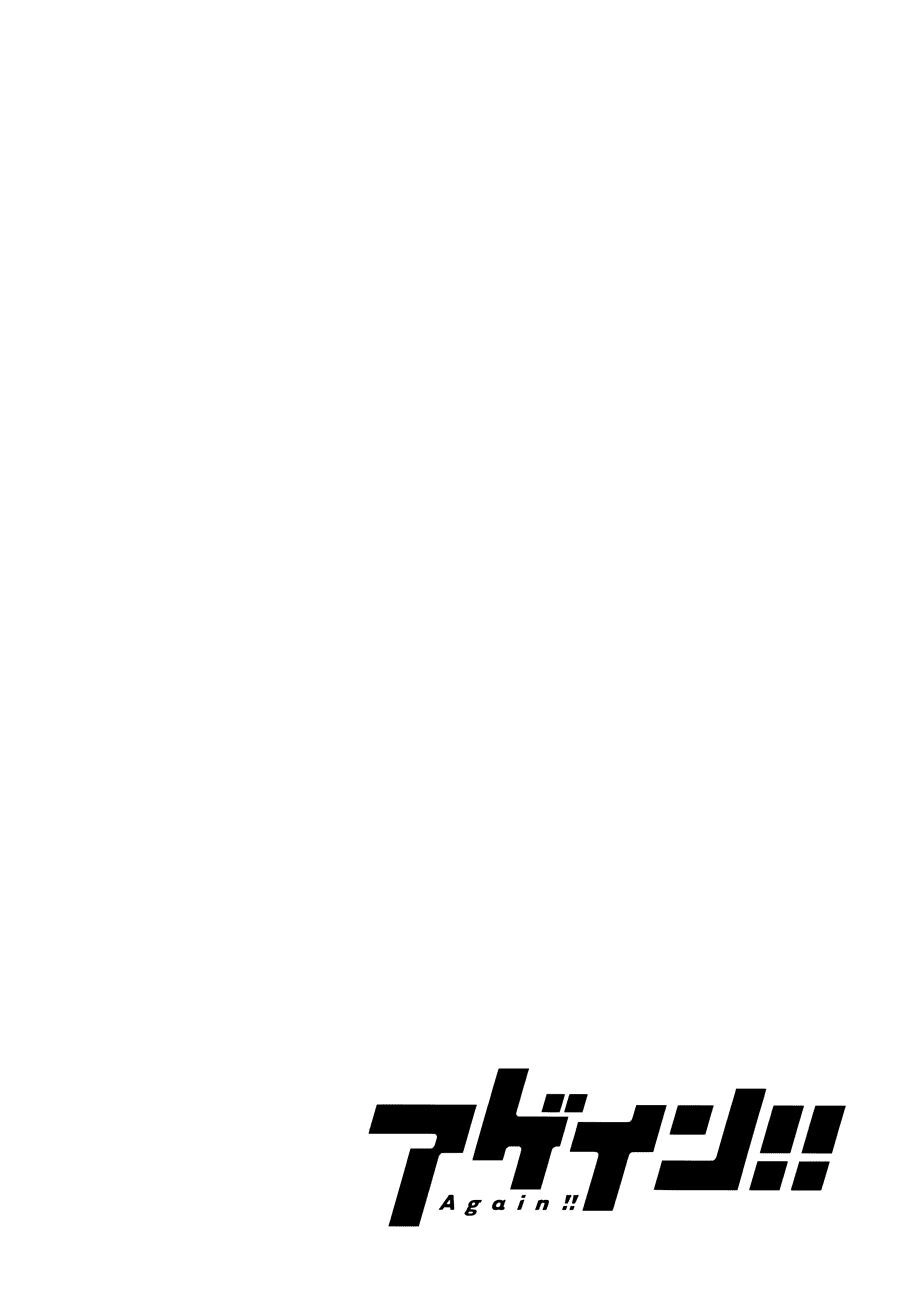 Again Chapter 2 - 27