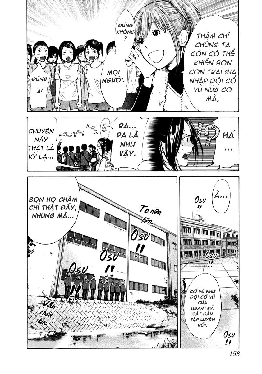 Again Chapter 7 - 16