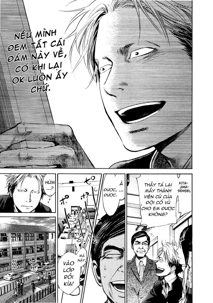 Again Chapter 9 - 13