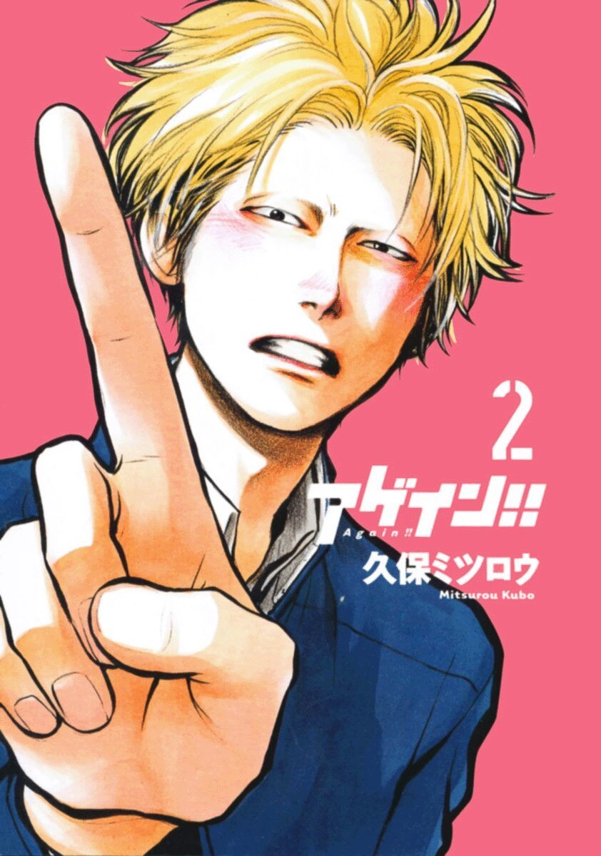 Again Chapter 10 - 1