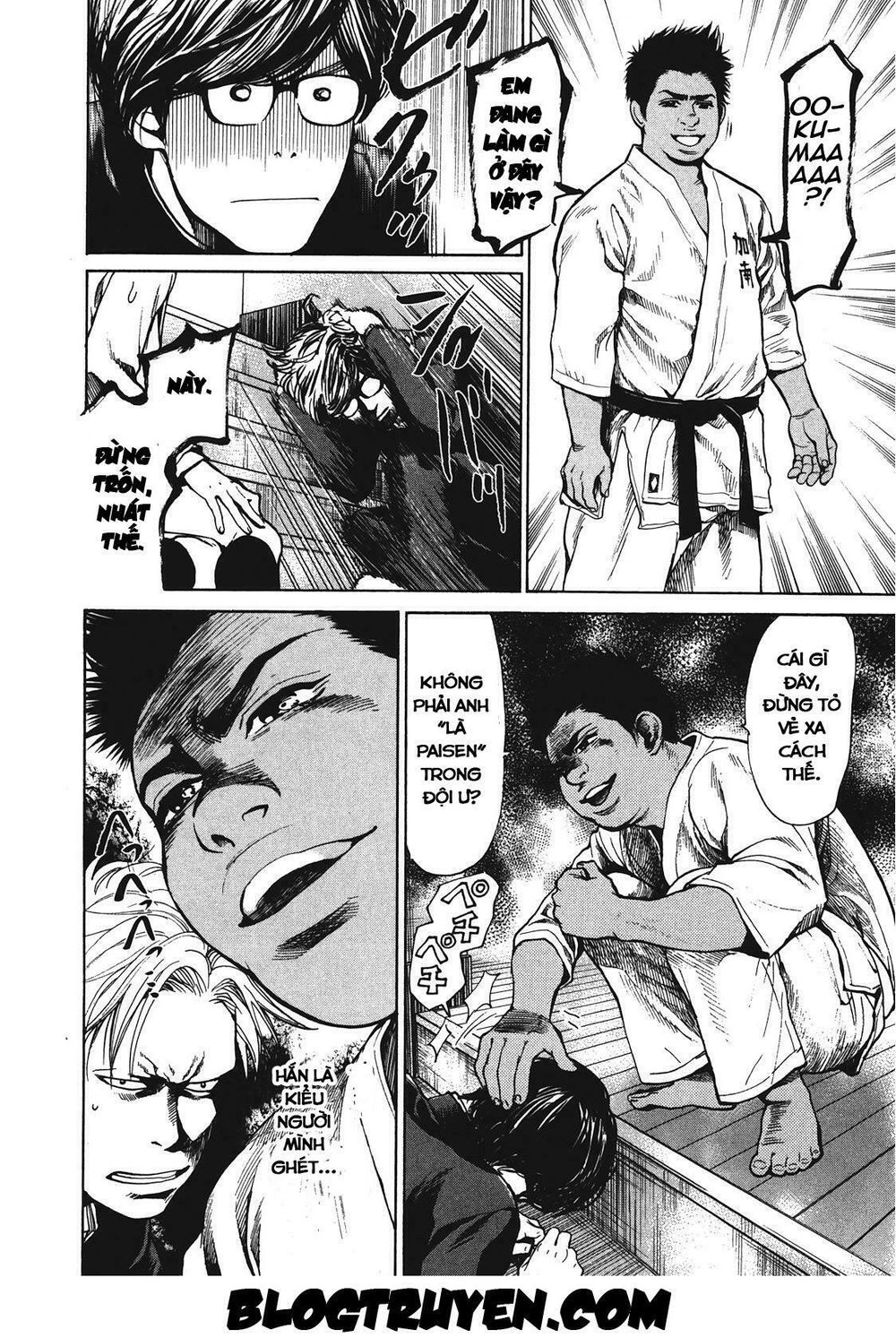 Again Chapter 11 - 6