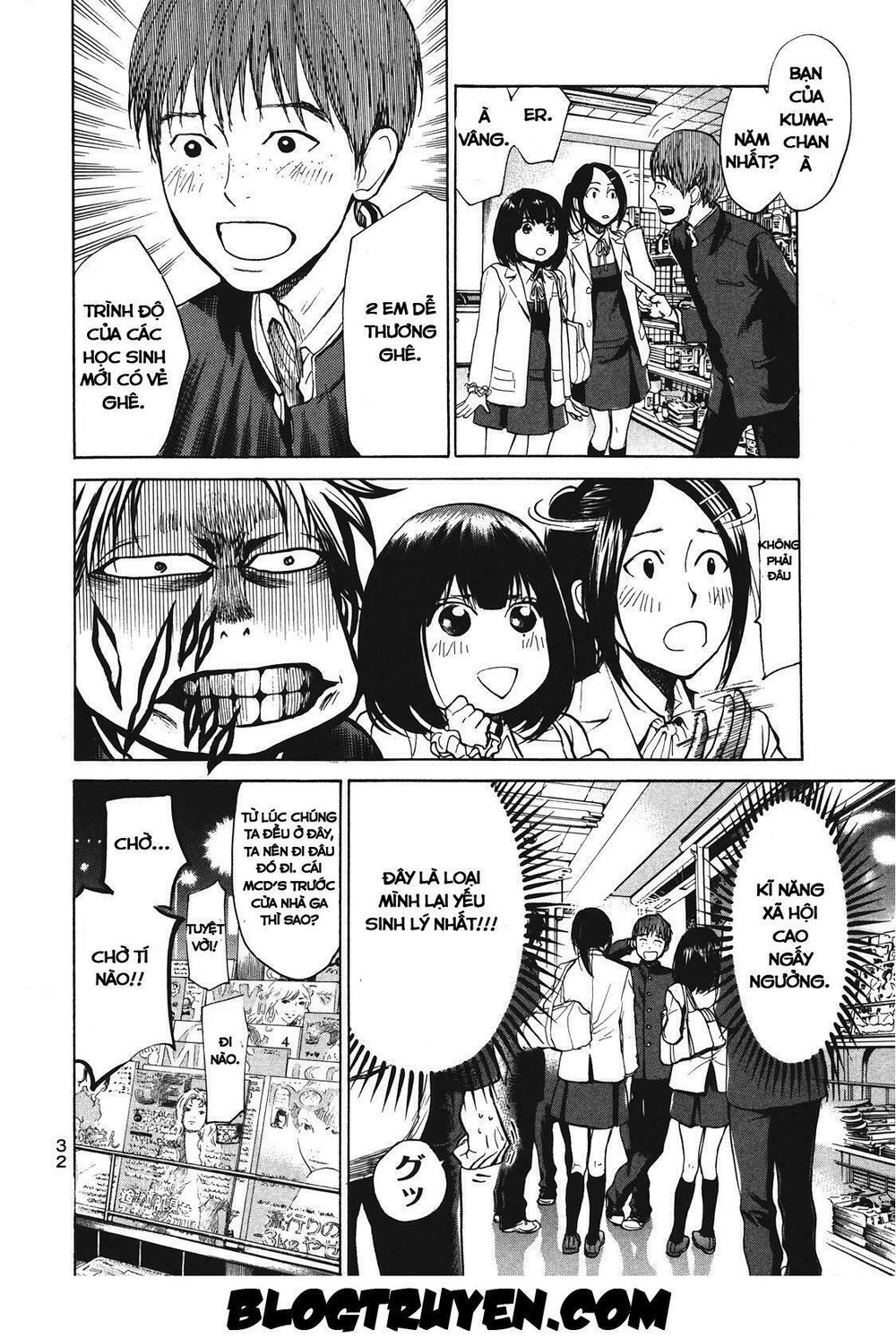 Again Chapter 11 - 14