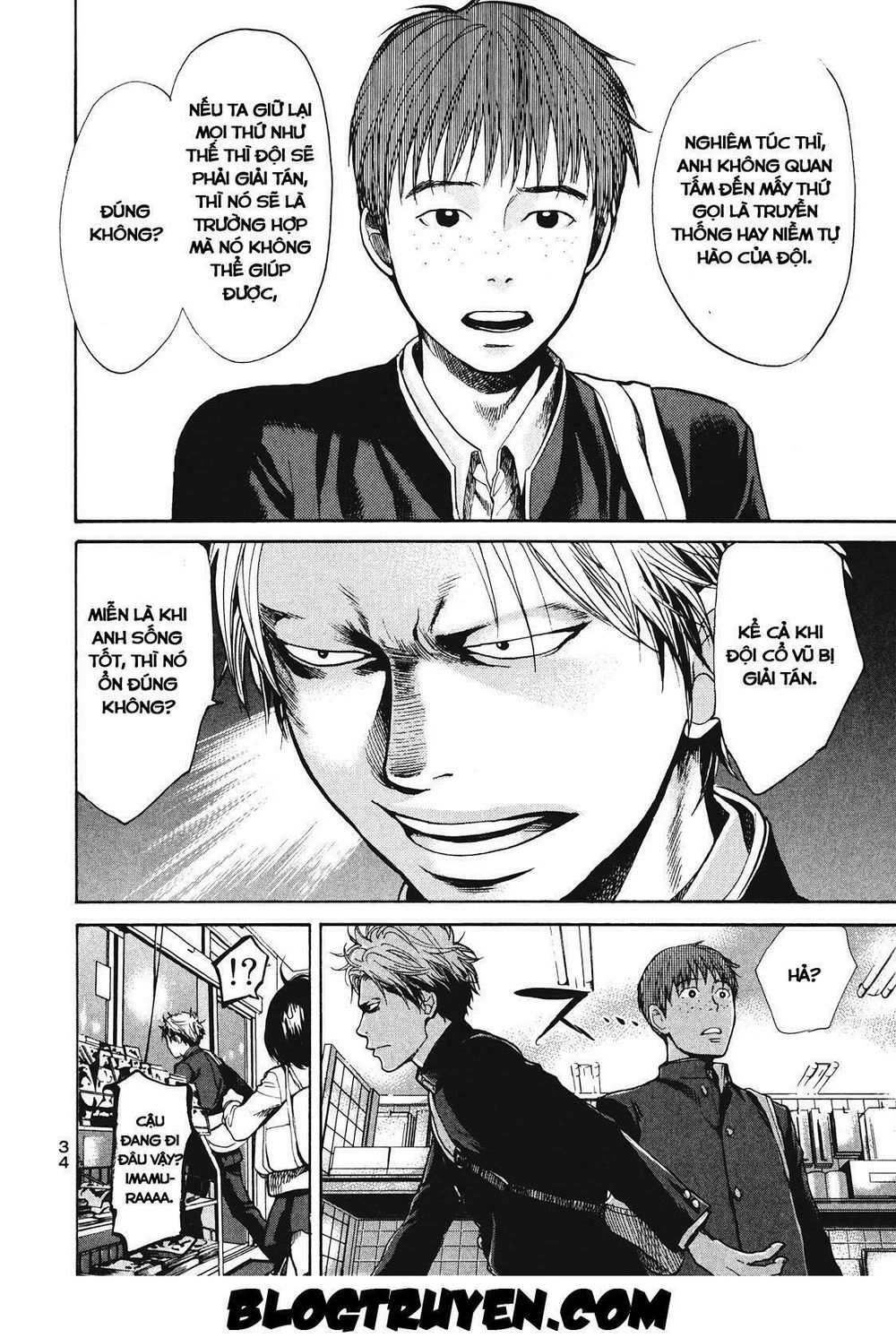 Again Chapter 11 - 16