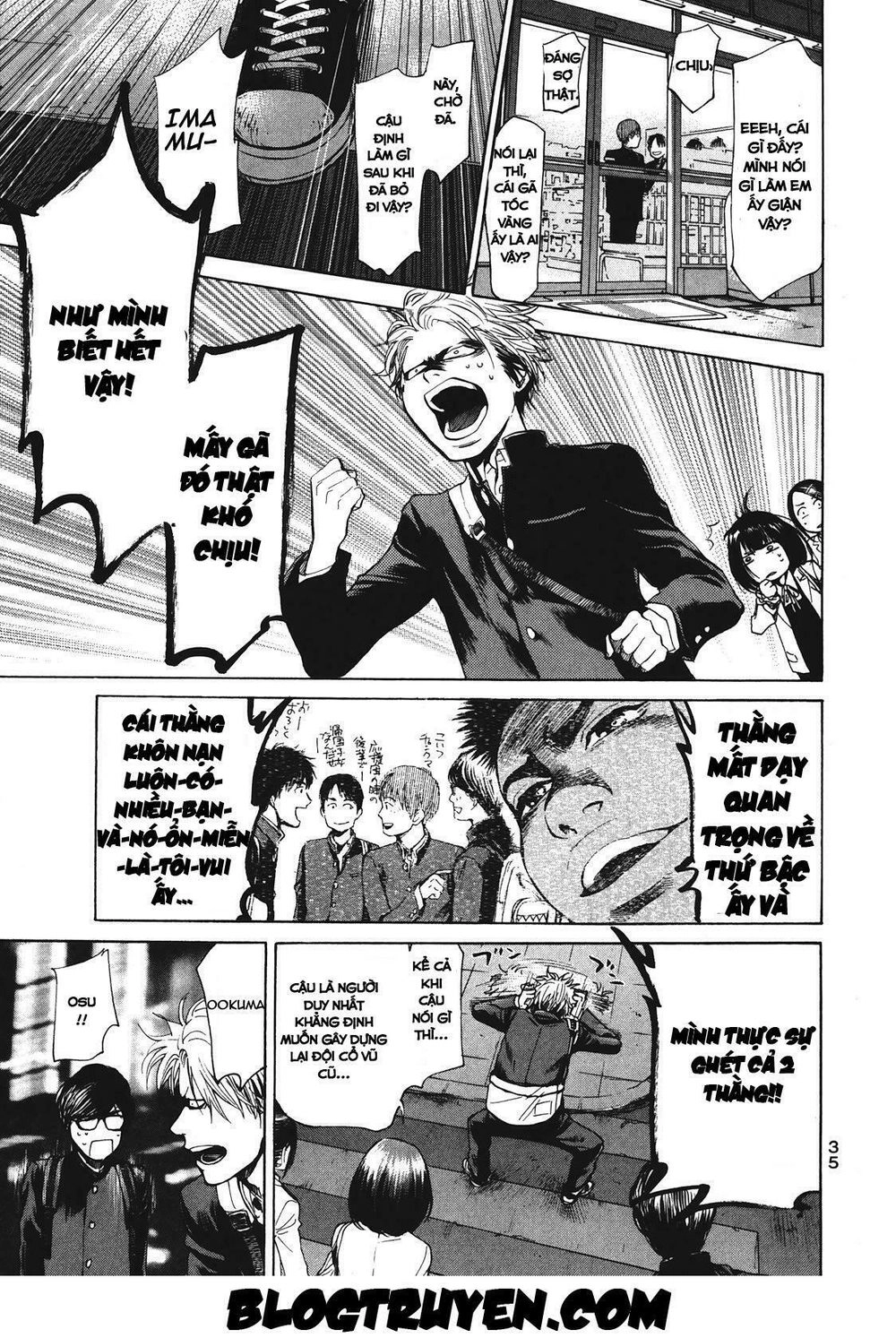 Again Chapter 11 - 17