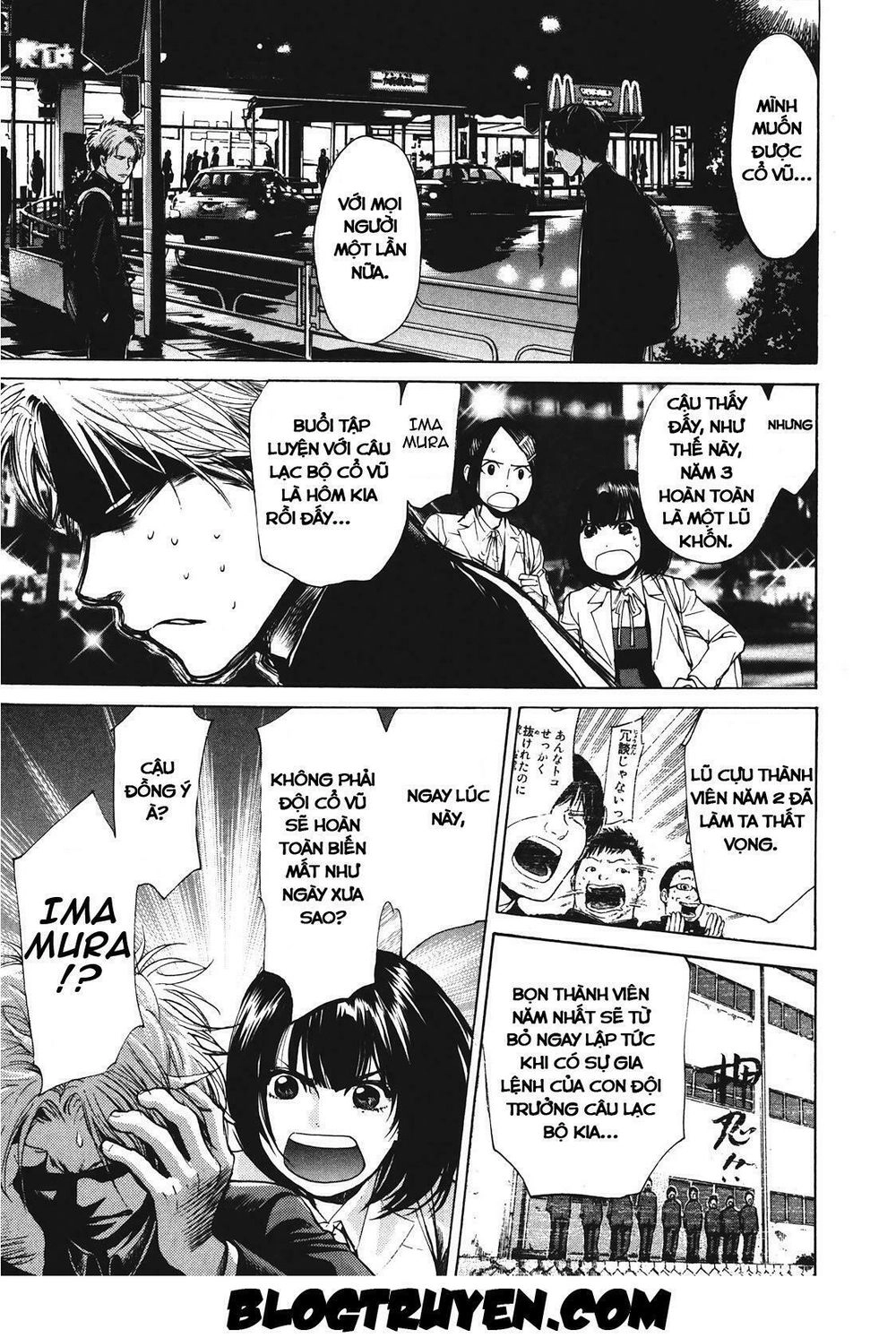 Again Chapter 11 - 19