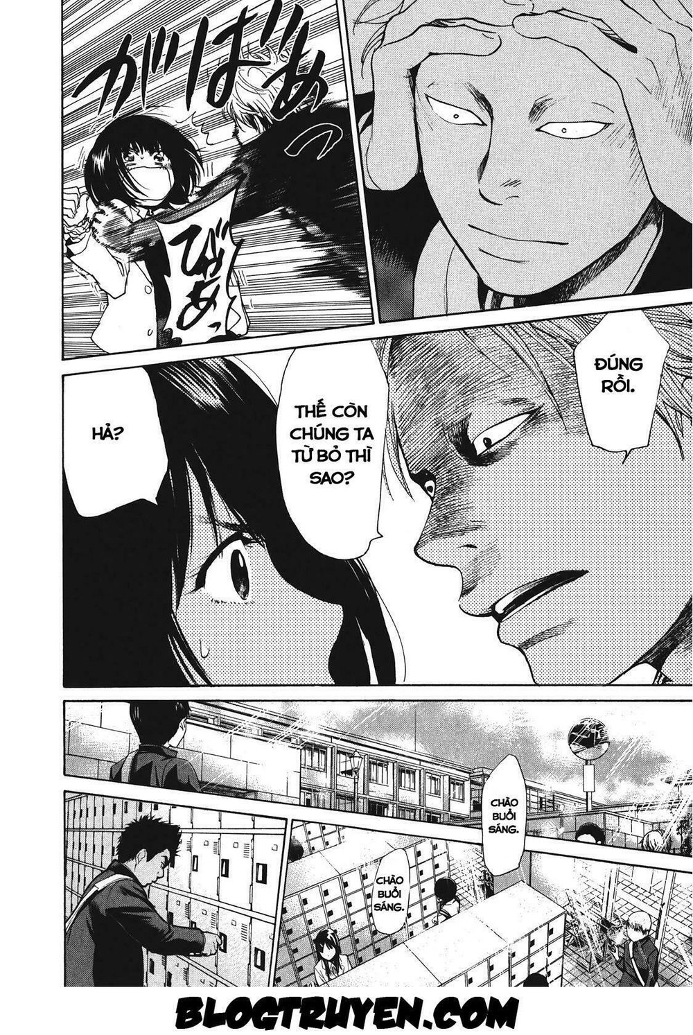 Again Chapter 11 - 20