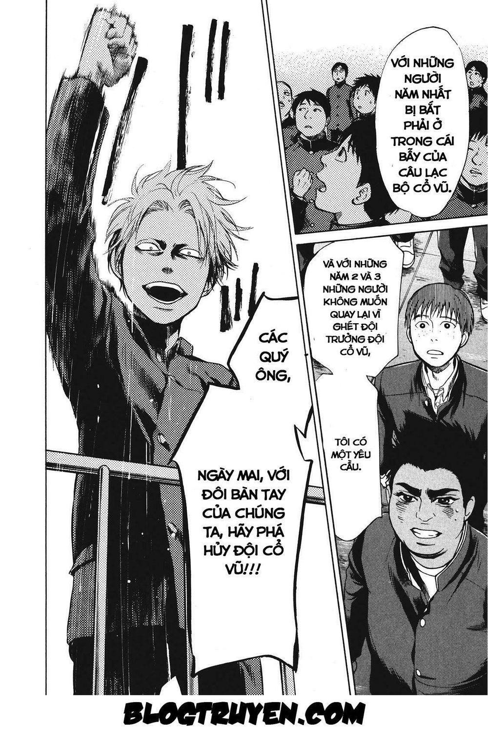 Again Chapter 11 - 24