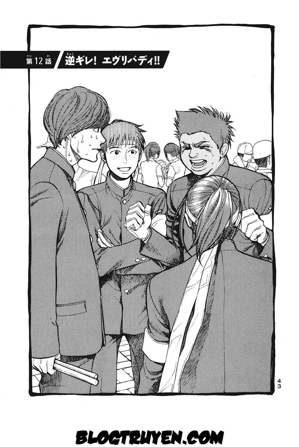 Again Chapter 12 - 3