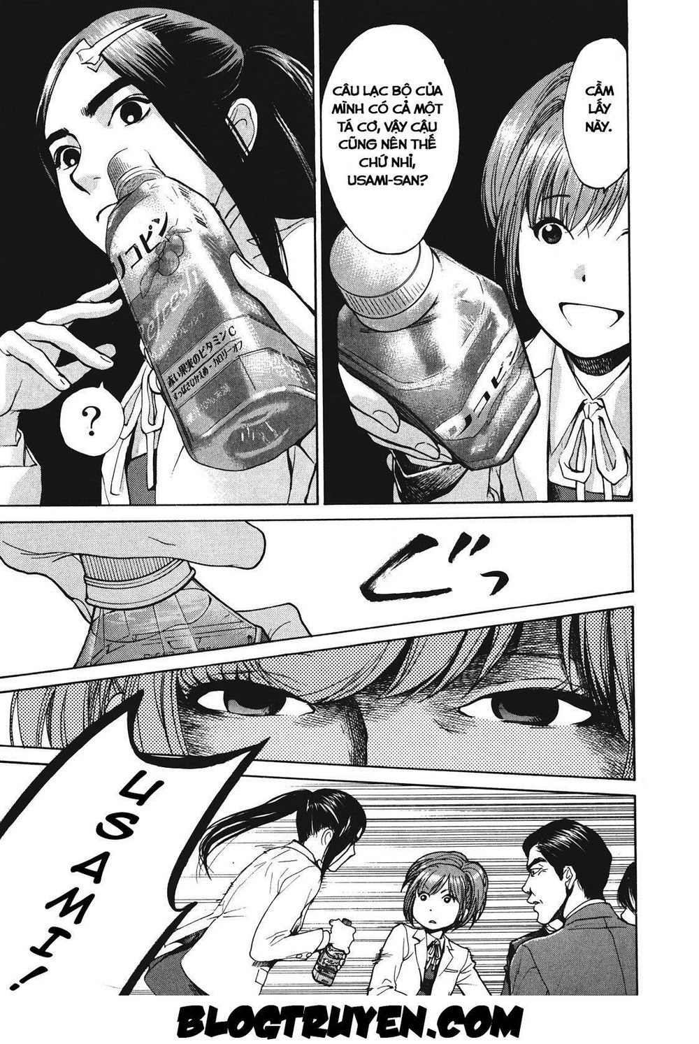 Again Chapter 12 - 11