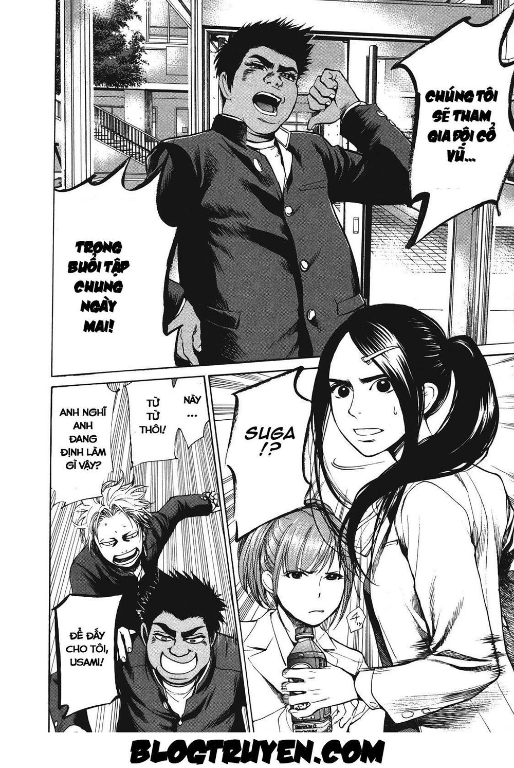 Again Chapter 12 - 12