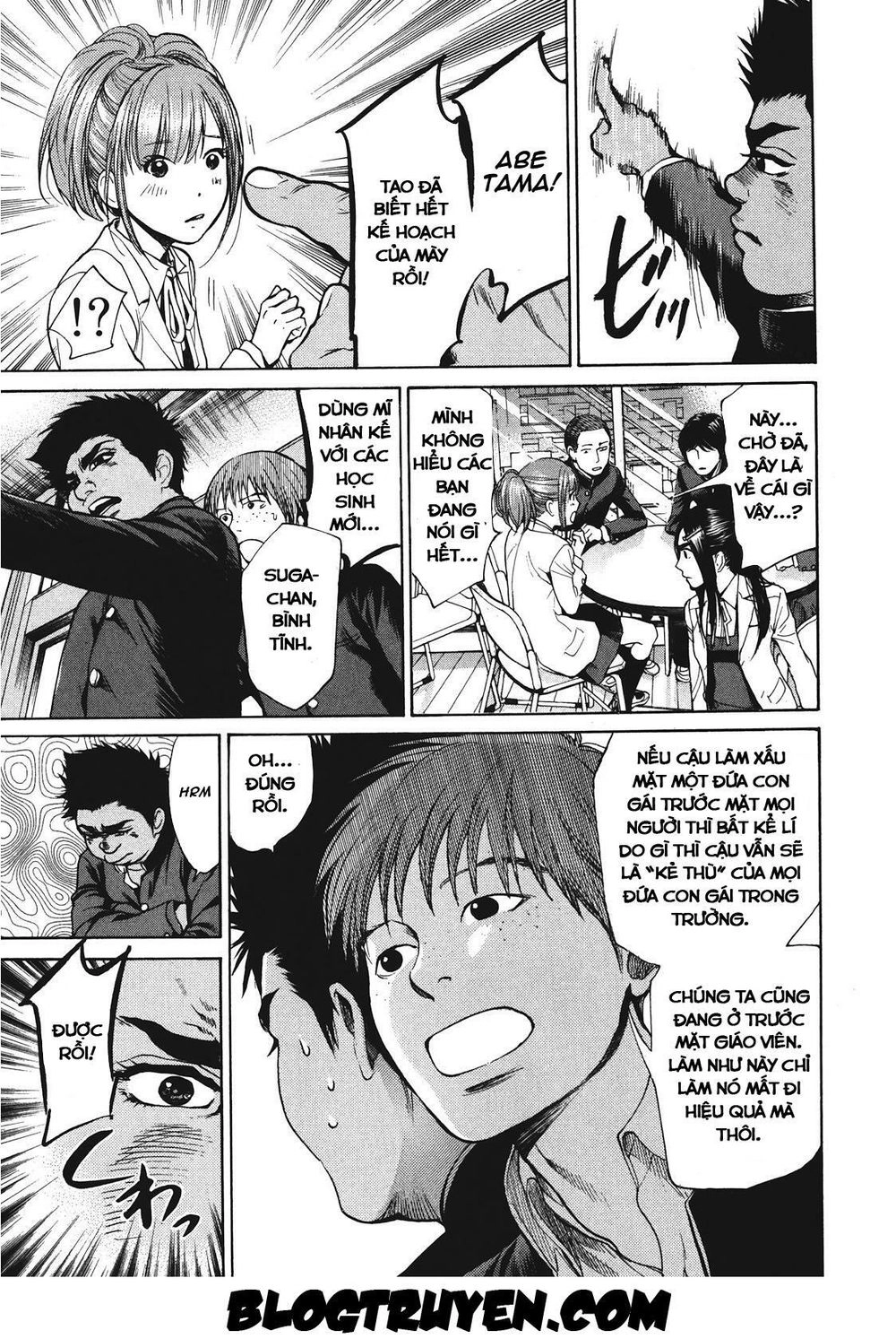 Again Chapter 12 - 13