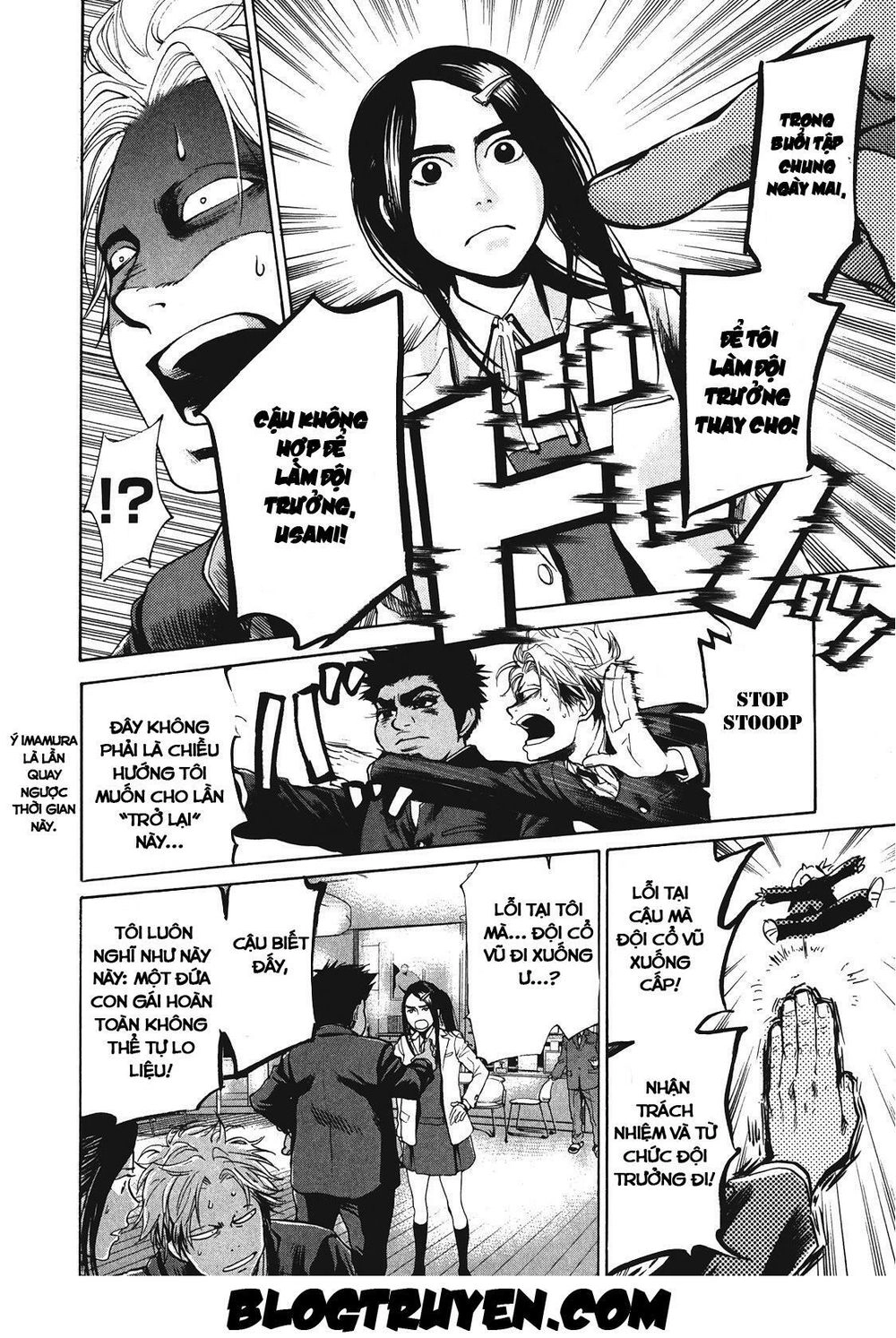 Again Chapter 12 - 14