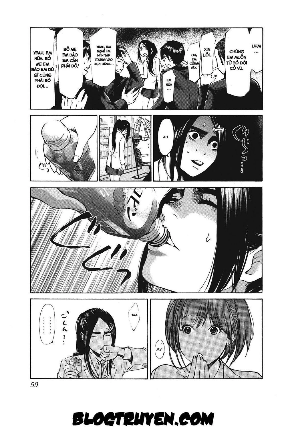 Again Chapter 12 - 19