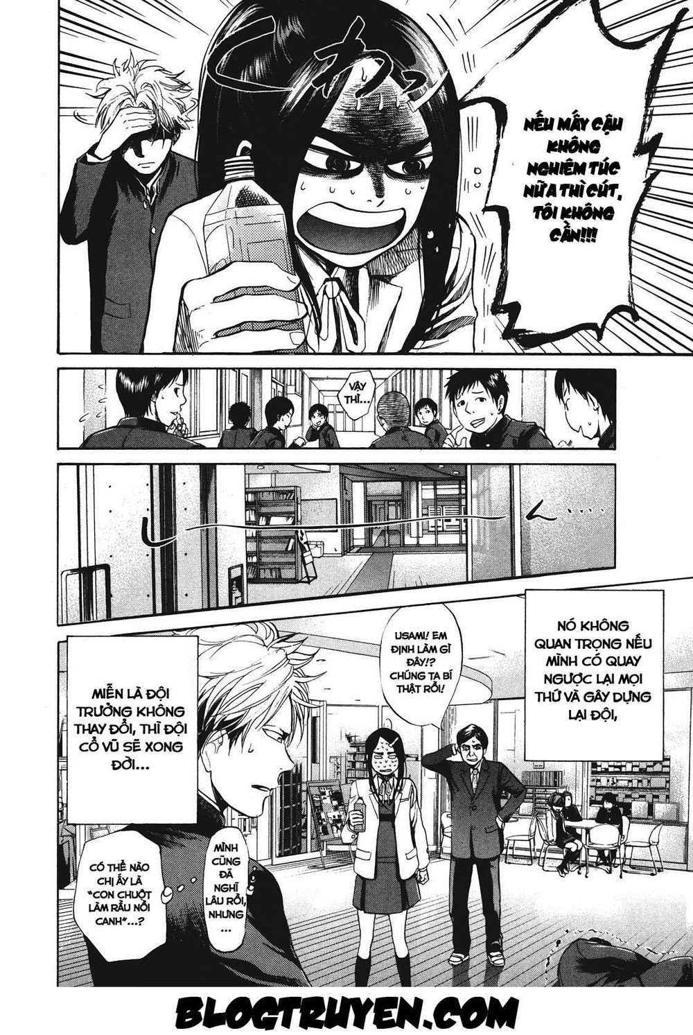 Again Chapter 12 - 20