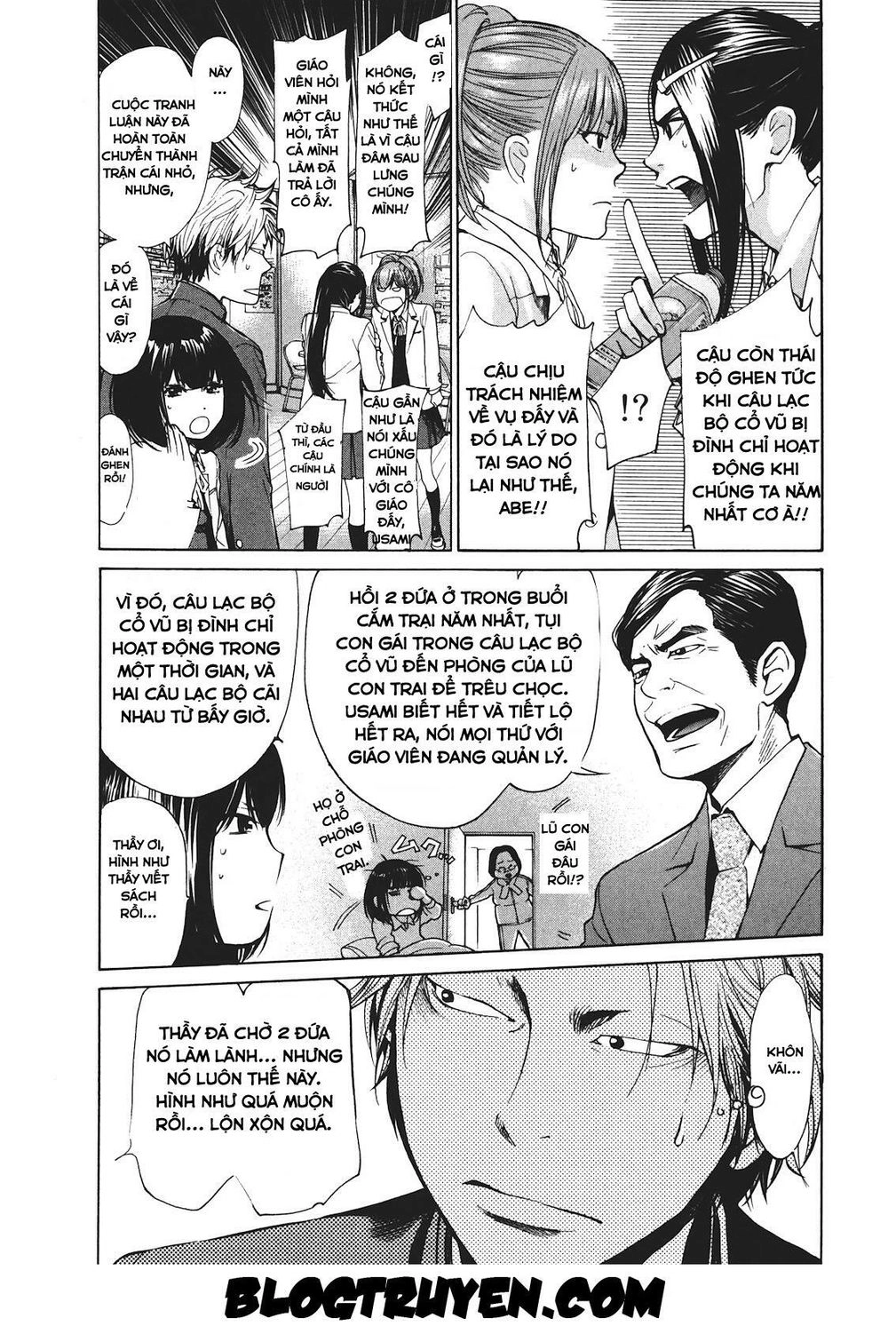 Again Chapter 13 - 5