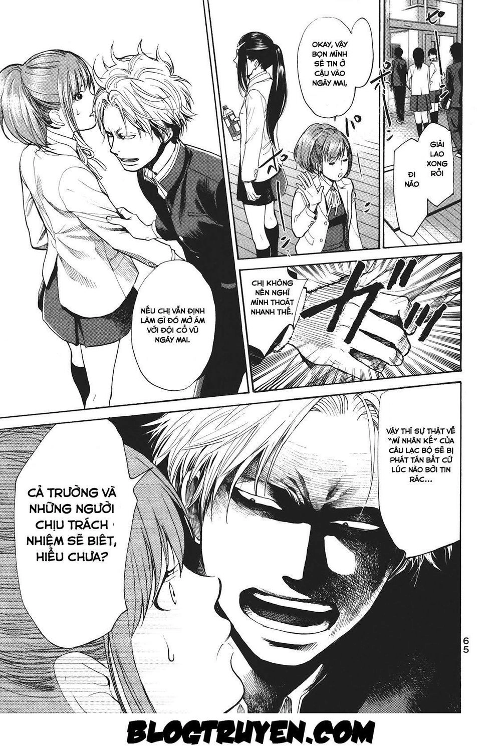 Again Chapter 13 - 7