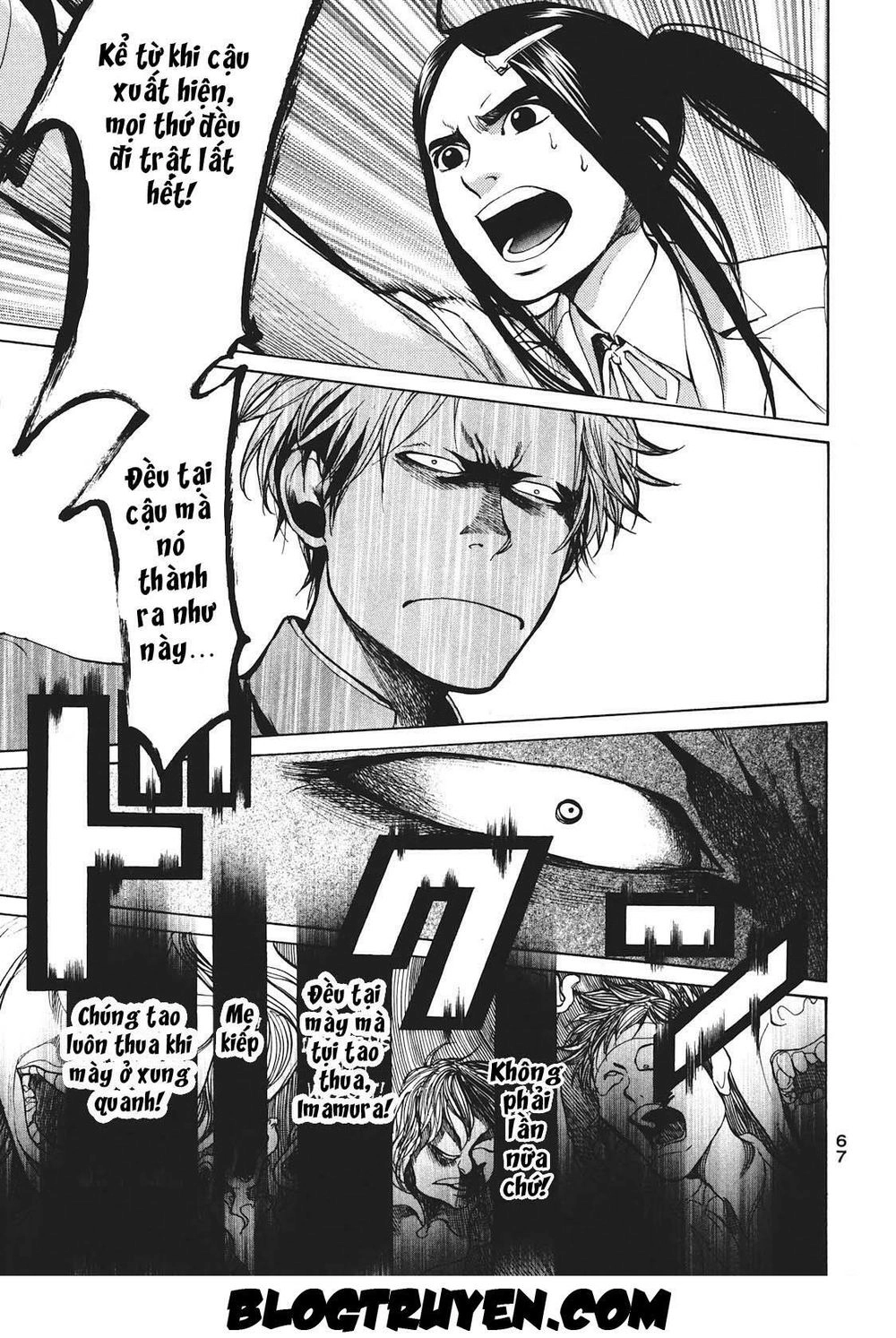 Again Chapter 13 - 9