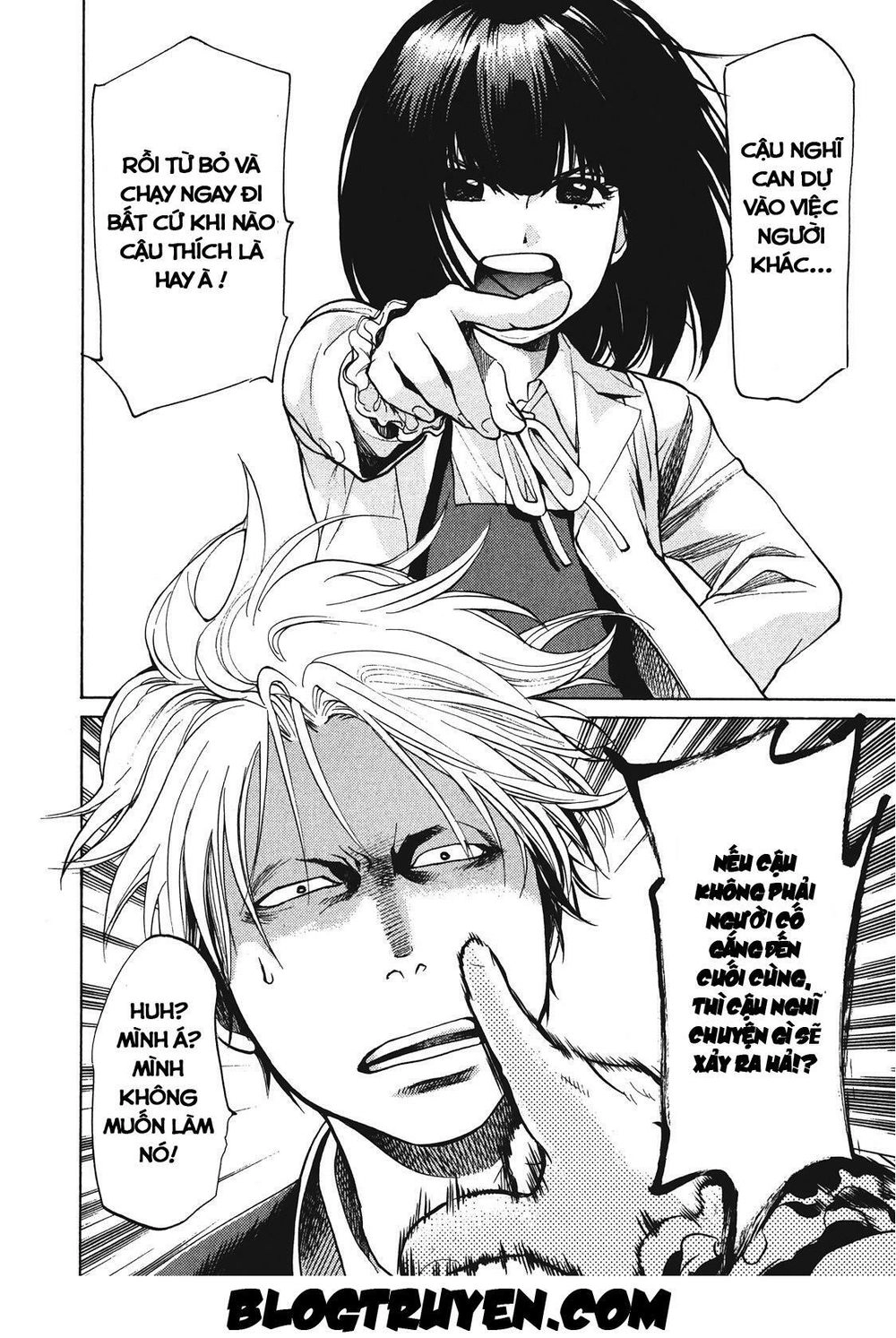 Again Chapter 13 - 16