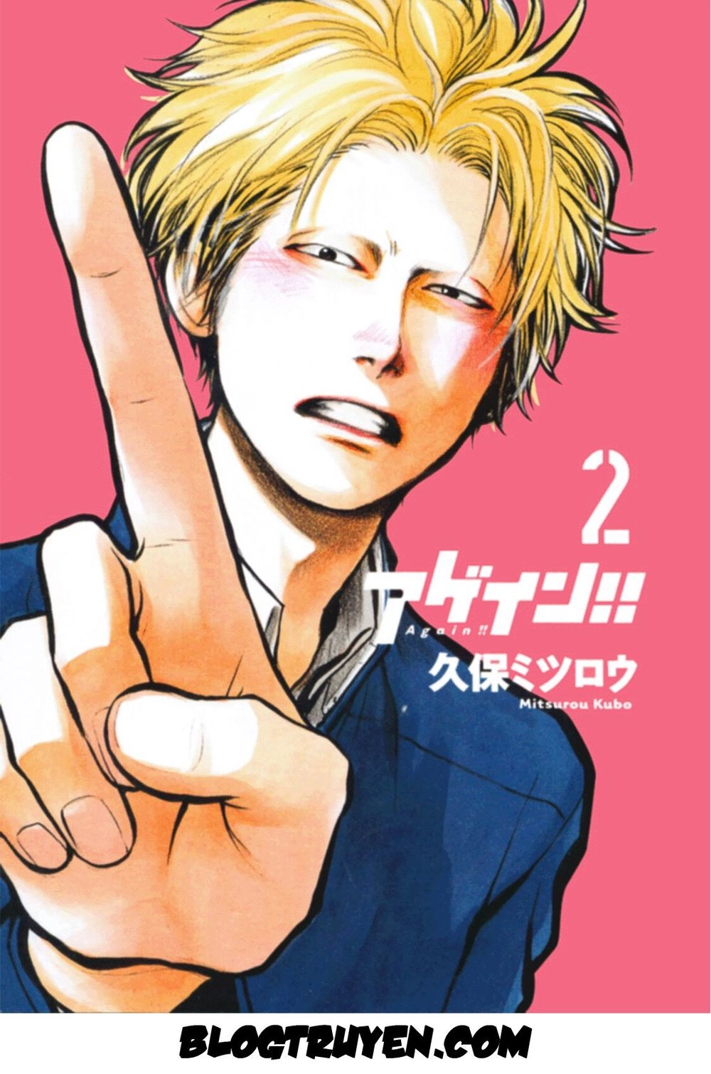 Again Chapter 14 - 2