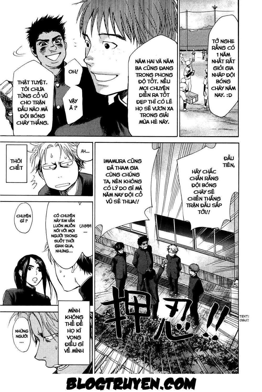 Again Chapter 19 - 15