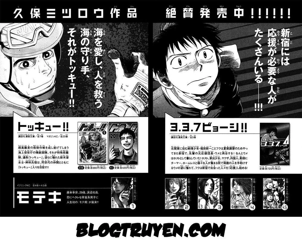 Again Chapter 19 - 24