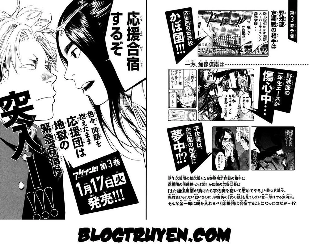 Again Chapter 19 - 25