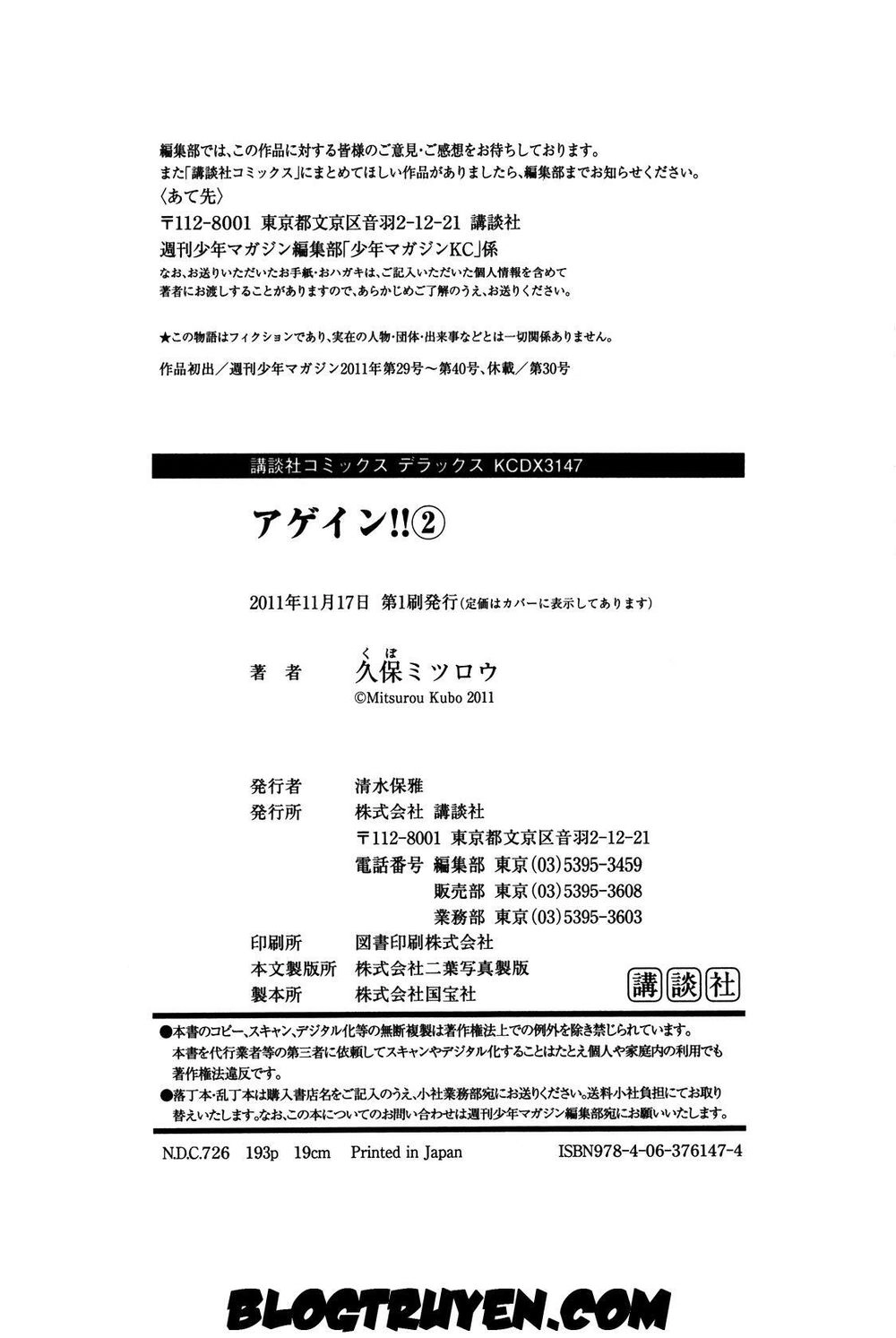 Again Chapter 19 - 26