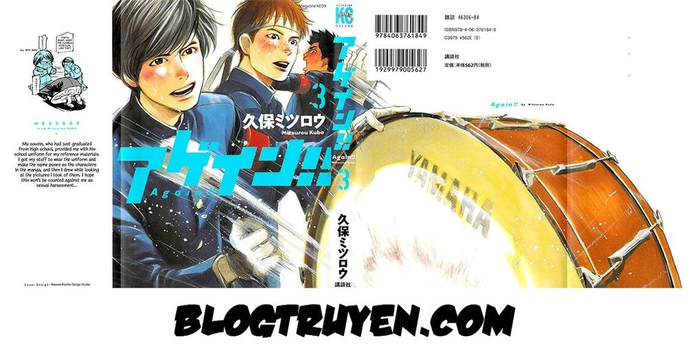 Again Chapter 20 - 3