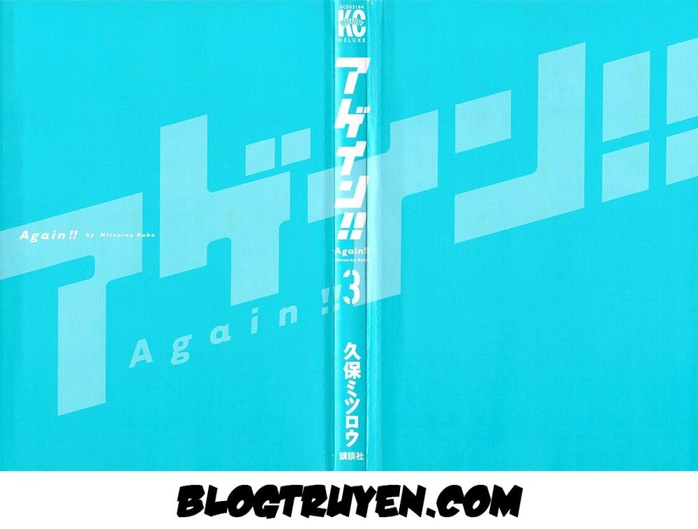 Again Chapter 20 - 4