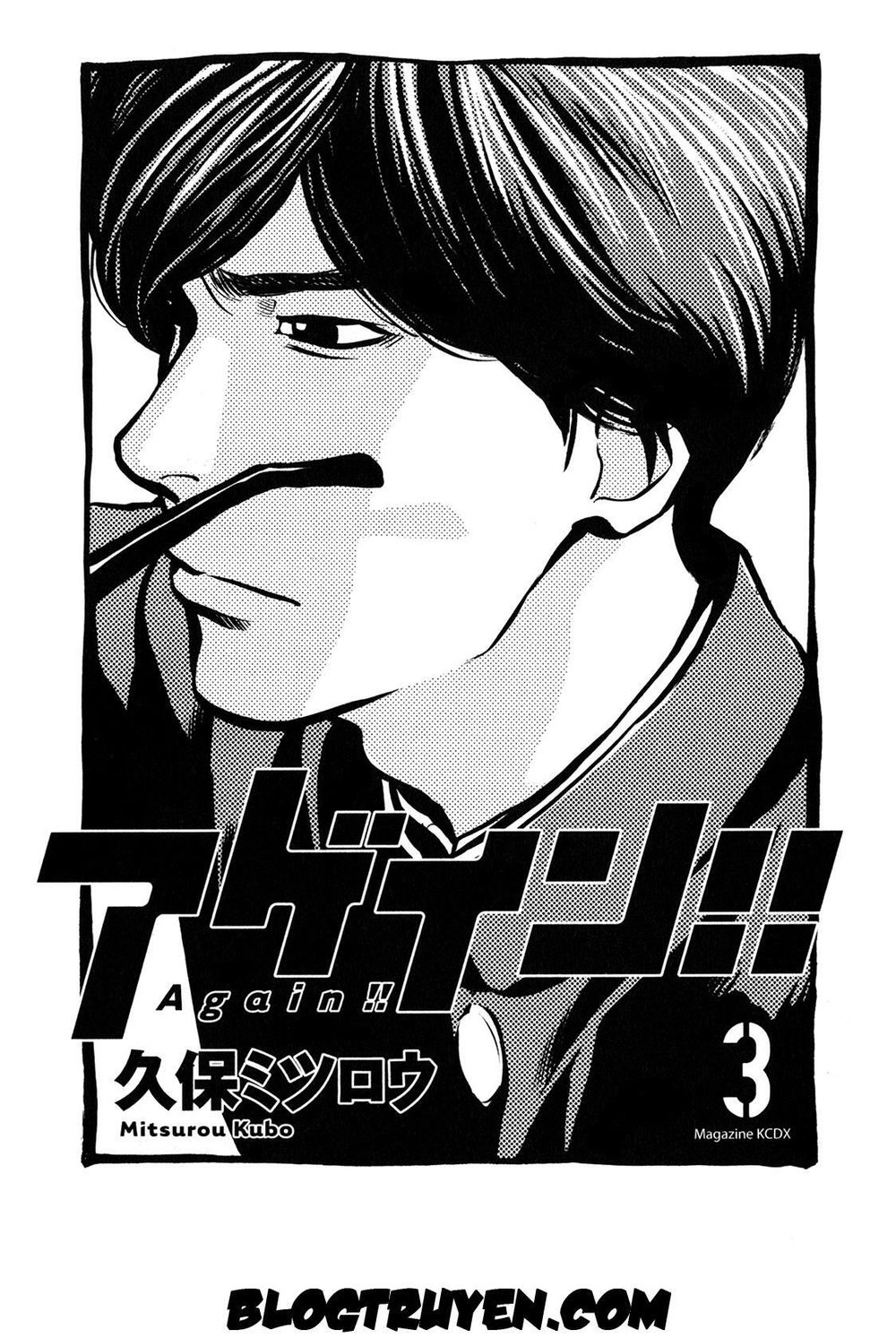 Again Chapter 20 - 5