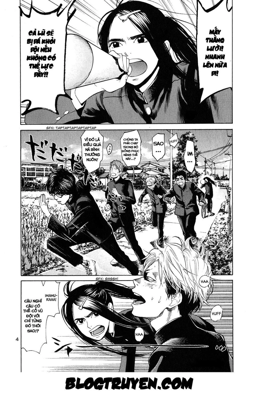 Again Chapter 20 - 8